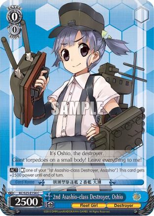 2nd Asashio-class Destroyer, Oshio (KC/S25-E154 C) - KanColle