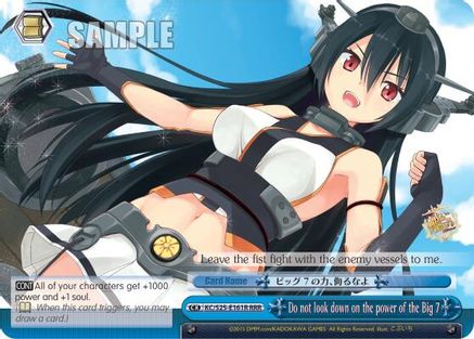 Do not look down on the power of the Big 7 (RRR) (KC/S25-E161R RRR) - KanColle