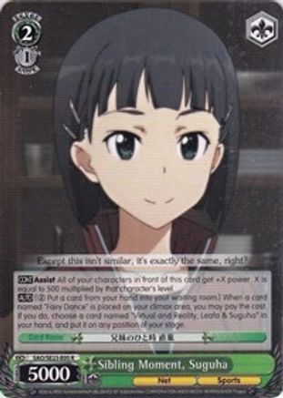 Sibling Moment, Suguha (SAO/SE23-E05 R) - Sword Art Online II