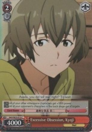 Excessive Obsession, Kyoji (Parallel Foil) (SAO/SE23-E13 C) - Sword Art Online II