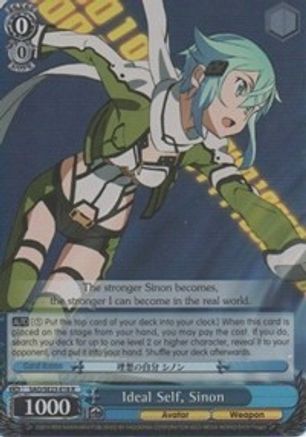 Ideal Self, Sinon (Parallel Foil) (SAO/SE23-E18 R) - Sword Art Online II