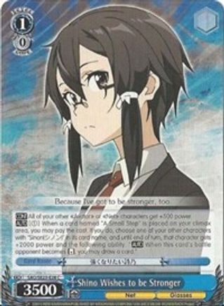 Shino Wishes to be Stronger (SAO/SE23-E28 C) - Sword Art Online II