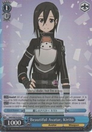 Beautiful Avatar, Kirito (Parallel Foil) (SAO/SE23-E30 C) - Sword Art Online II