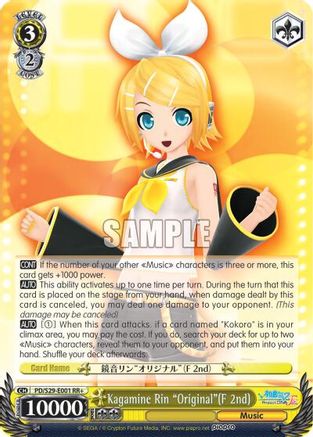 Kagamine Rin "Original"(F 2nd) (PD/S29-E001 RR+) - Hatsune Miku: Project DIVA F 2nd