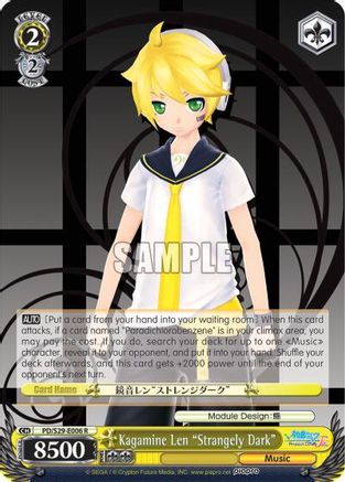 Kagamine Len "Strangely Dark" (PD/S29-E006 R) - Hatsune Miku: Project DIVA F 2nd