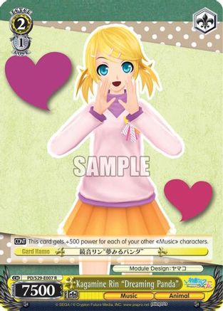 Kagamine Rin "Dreaming Panda" (PD/S29-E007 R) - Hatsune Miku: Project DIVA F 2nd