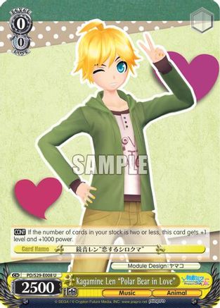 Kagamine Len "Polar Bear in Love" (PD/S29-E008 U) - Hatsune Miku: Project DIVA F 2nd
