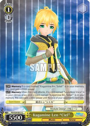 Kagamine Len "Ciel" (PD/S29-E017 C) - Hatsune Miku: Project DIVA F 2nd