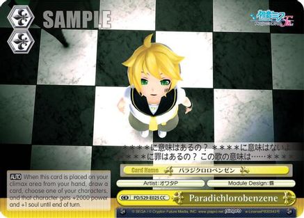 Paradichlorobenzene (PD/S29-E025 CC) - Hatsune Miku: Project DIVA F 2nd
