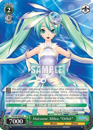 Hatsune Miku "Orbit" (PD/S29-E033 R) - Hatsune Miku: Project DIVA F 2nd
