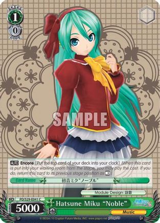 Hatsune Miku "Noble" (PD/S29-E041 C) - Hatsune Miku: Project DIVA F 2nd