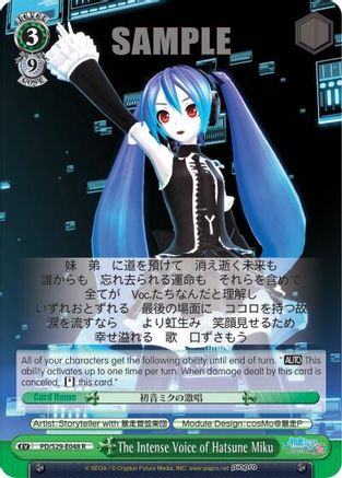 The Intense Voice of Hatsune Miku (PD/S29-E048 R) - Hatsune Miku: Project DIVA F 2nd
