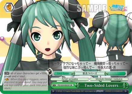 Two-Sided Lovers (SR) (PD/S29-E053S SR) - Hatsune Miku: Project DIVA F 2nd