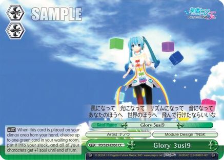 Glory 3usi9 (PD/S29-E056 CC) - Hatsune Miku: Project DIVA F 2nd
