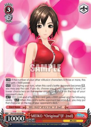 MEIKO "Original"(F 2nd) (PD/S29-E059 RR) - Hatsune Miku: Project DIVA F 2nd