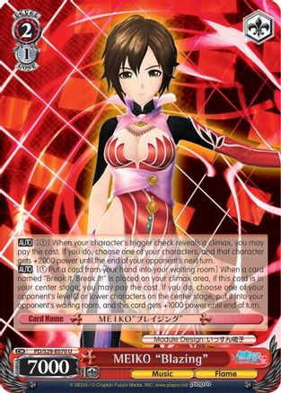 MEIKO "Blazing" (PD/S29-E070 U) - Hatsune Miku: Project DIVA F 2nd
