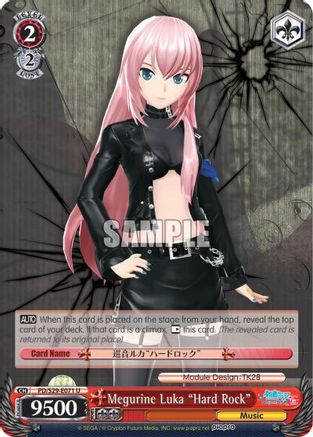 Megurine Luka "Hard Rock" (PD/S29-E071 U) - Hatsune Miku: Project DIVA F 2nd