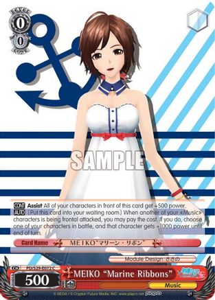 MEIKO "Marine Ribbons" (PD/S29-E072 C) - Hatsune Miku: Project DIVA F 2nd
