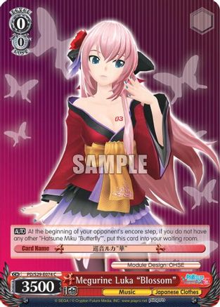 Megurine Luka "Blossom" (PD/S29-E074 C) - Hatsune Miku: Project DIVA F 2nd