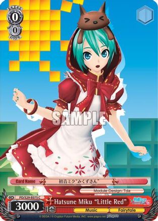 Hatsune Miku "Little Red" (PD/S29-E075 C) - Hatsune Miku: Project DIVA F 2nd