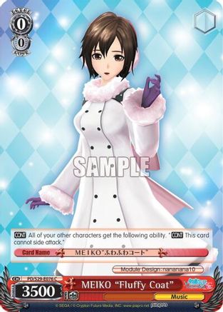 MEIKO "Fluffy Coat" (PD/S29-E076 C) - Hatsune Miku: Project DIVA F 2nd