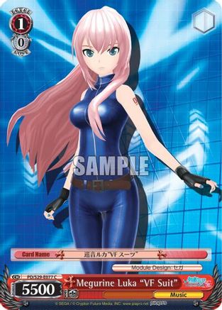 Megurine Luka "VF Suit" (PD/S29-E077 C) - Hatsune Miku: Project DIVA F 2nd