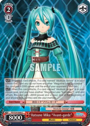 Hatsune Miku "Avant-garde" (PD/S29-E080 C) - Hatsune Miku: Project DIVA F 2nd
