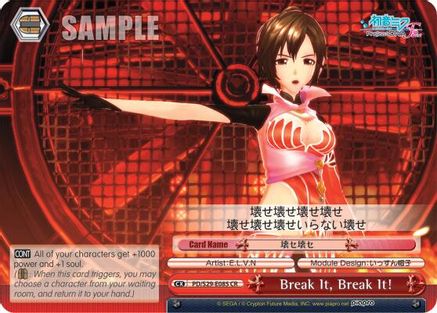 Break it, Break it! (PD/S29-E085 CR) - Hatsune Miku: Project DIVA F 2nd