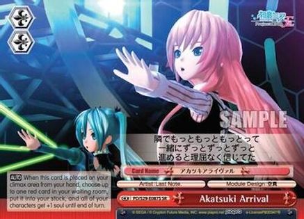 Akatsuki Arrival (SR) (PD/S29-E087S SR) - Hatsune Miku: Project DIVA F 2nd