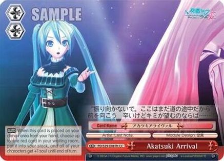 Akatsuki Arrival (A) (PD/S29-E087a CC) - Hatsune Miku: Project DIVA F 2nd