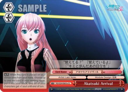 Akatsuki Arrival (B) (PD/S29-E087b CC) - Hatsune Miku: Project DIVA F 2nd