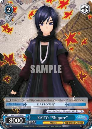 KAITO "Shigure" (PD/S29-E093 R) - Hatsune Miku: Project DIVA F 2nd