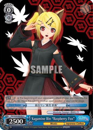 Kagamine Rin "Raspberry Fox" (B) (PD/S29-E095b U) - Hatsune Miku: Project DIVA F 2nd