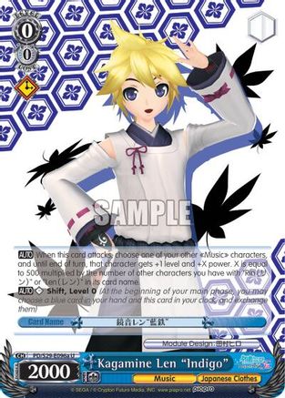 Kagamine Len "Indigo" (A) (PD/S29-E096a U) - Hatsune Miku: Project DIVA F 2nd