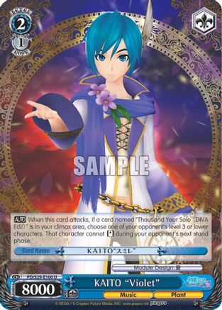 KAITO "Violet" (PD/S29-E100 U) - Hatsune Miku: Project DIVA F 2nd