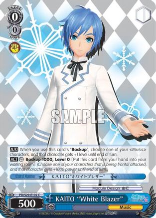 KAITO "White Blazer" (PD/S29-E102 C) - Hatsune Miku: Project DIVA F 2nd