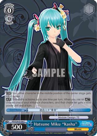 Hatsune Miku "Kasha" (PD/S29-E104 C) - Hatsune Miku: Project DIVA F 2nd