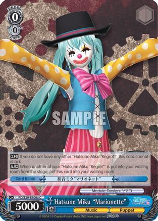 Hatsune Miku "Marionette" (A) (PD/S29-E106a C) - Hatsune Miku: Project DIVA F 2nd