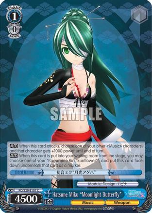 Hatsune Miku "Moonlight Butterfly" (PD/S29-E107 C) - Hatsune Miku: Project DIVA F 2nd