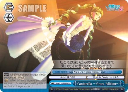Cantarella ~Grace Edition~ (PD/S29-E113 CR) - Hatsune Miku: Project DIVA F 2nd