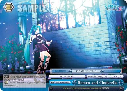 Romeo and Cinderella (SR) (PD/S29-E114S SR) - Hatsune Miku: Project DIVA F 2nd