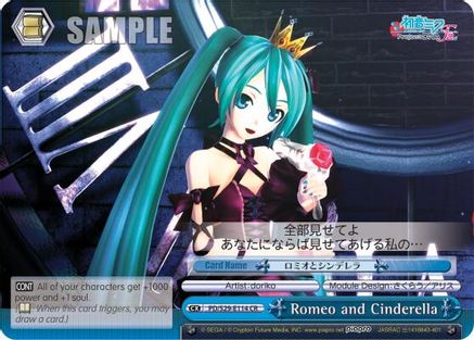 Romeo and Cinderella (PD/S29-E114 CR) - Hatsune Miku: Project DIVA F 2nd
