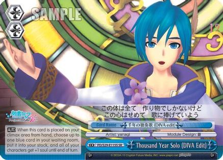 Thousand Year Solo (DIVA Edit) (SR) (PD/S29-E115S SR) - Hatsune Miku: Project DIVA F 2nd