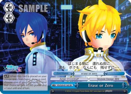 Erase or Zero (SR) (PD/S29-E116S SR) - Hatsune Miku: Project DIVA F 2nd