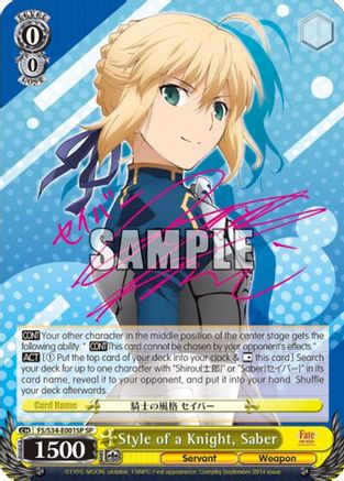 Style of a Knight, Saber (SP) (FS/S34-E001SP SP) - Fate/stay night [Unlimited Blade Works]