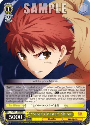 "Saber's Master" Shirou (FS/S34-E002 RR) - Fate/stay night [Unlimited Blade Works]