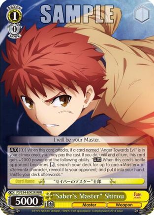 "Saber's Master" Shirou (RRR) (FS/S34-E002R RRR) - Fate/stay night [Unlimited Blade Works]