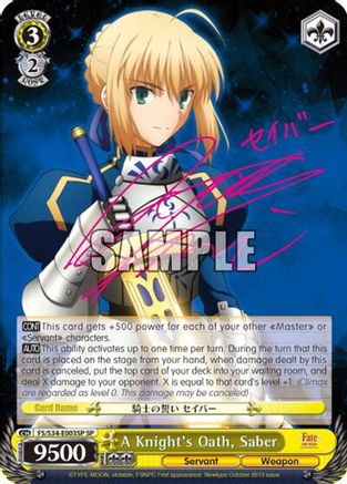 A Knight's Oath, Saber (SP) (FS/S34-E003SP SP) - Fate/stay night [Unlimited Blade Works]
