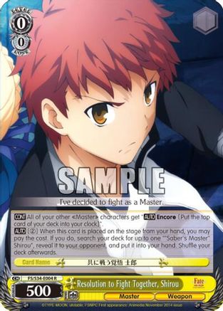 Resolution to Fight Together, Shirou (FS/S34-E004 R) - Fate/stay night [Unlimited Blade Works]