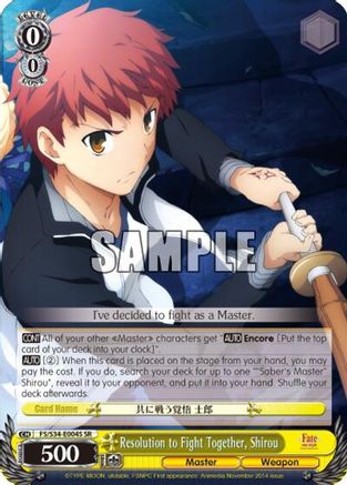 Resolution to Fight Together, Shirou (SR) (FS/S34-E004S SR) - Fate/stay night [Unlimited Blade Works]